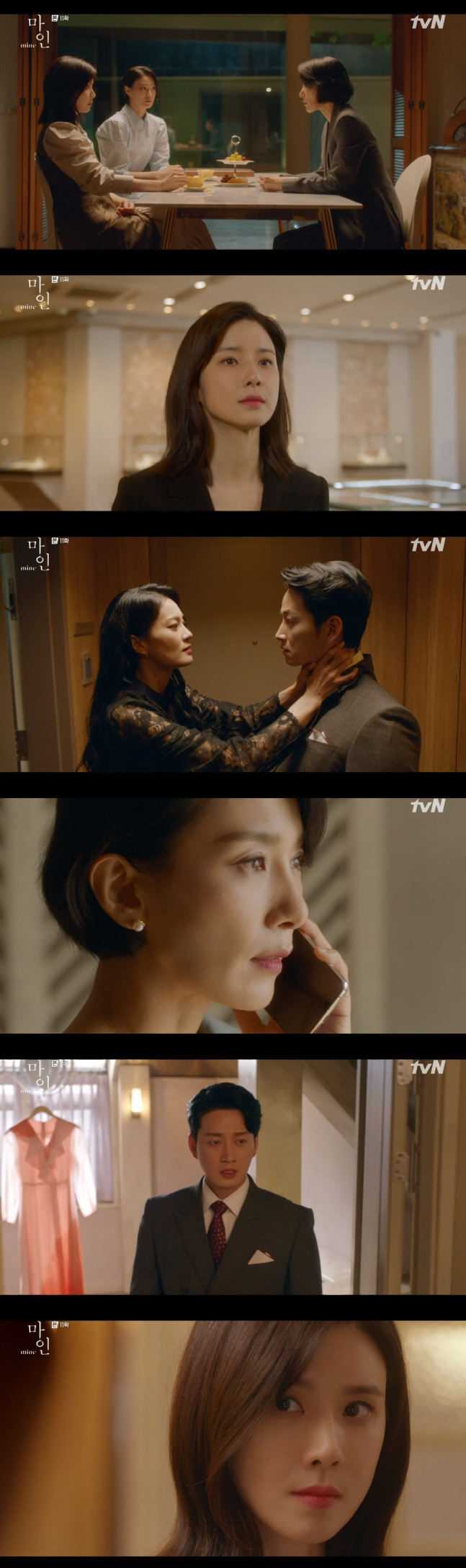 (2)210613_tvN 토일드라마 마인_유산 사실 밝힌 이보영