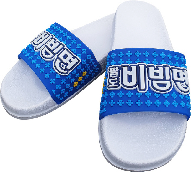 팔도 비빔면 슬리퍼