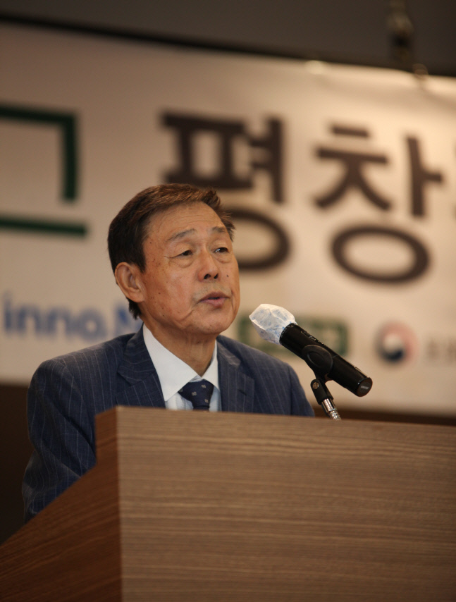 이재윤 대한바둑협회장