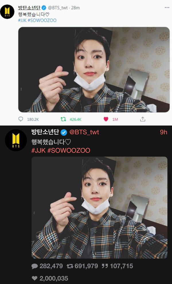 '방탄소년단' 정국 하트 셀카, 28분만에 100만 '좋아요'