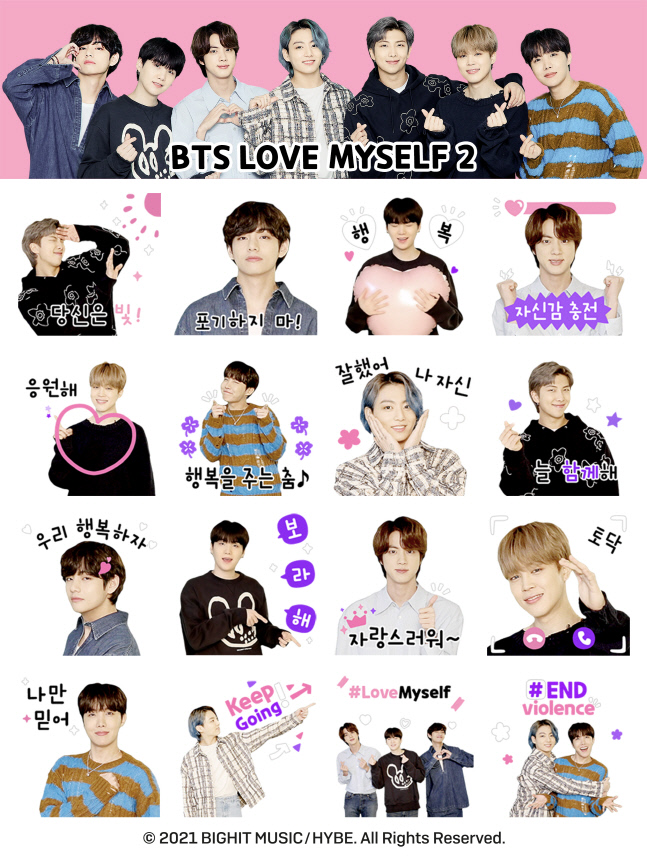 [카카오-이미지] 방탄소년단 기브티콘_02