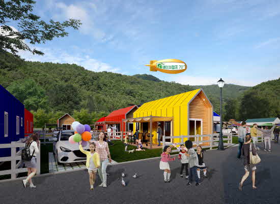 임대사업 가능한 가평 네이쳐캠프70's 캠핑과 동시에 별장소유까지 가능