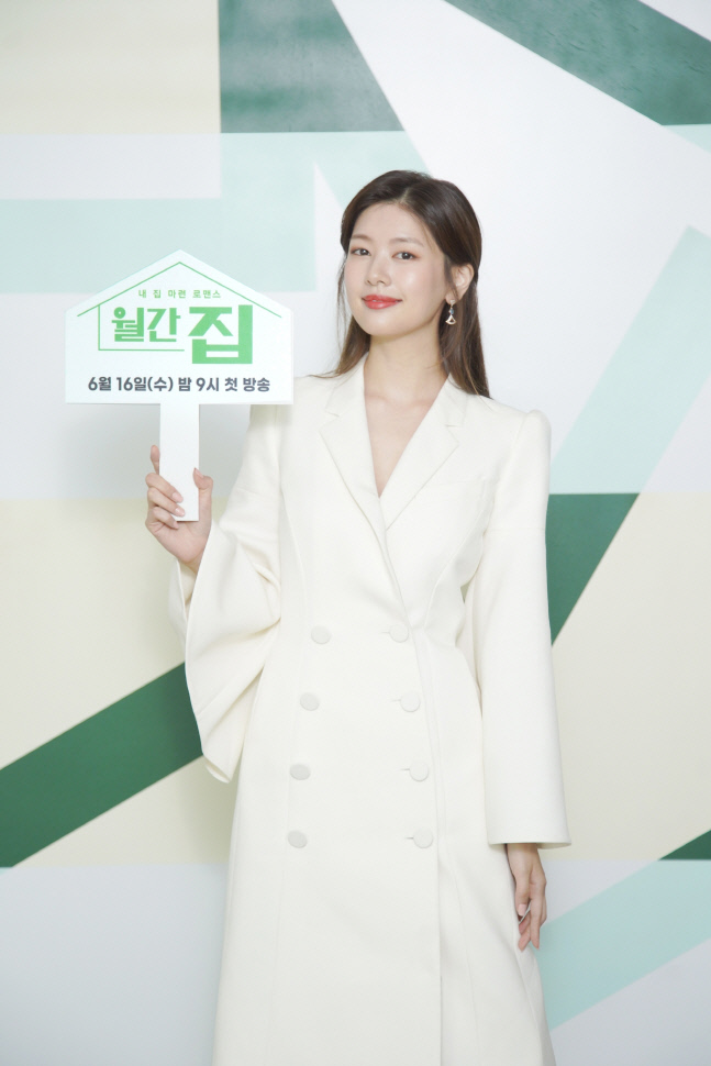 jtbc_월간집_정소민 (1)