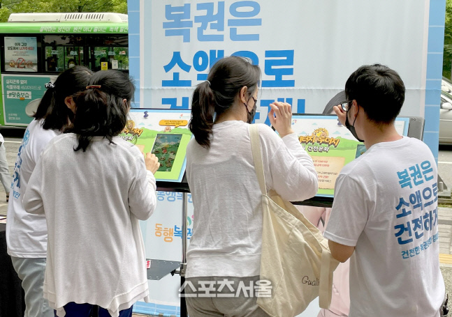 유사복권 사이트 주의보