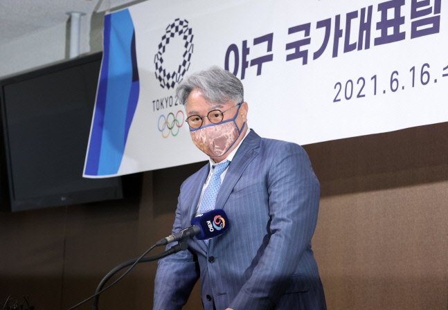 김경문 감독, 도쿄올림픽 야구 대표팀 최종 명단 발표