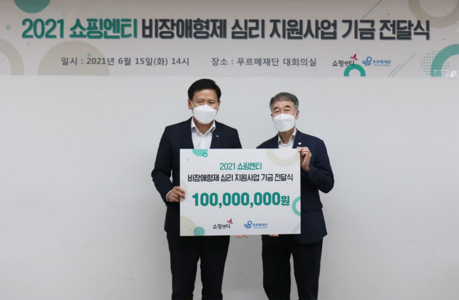 티알엔, 장애아 가정의 비장애 형제자매 지원금 1억원 전달