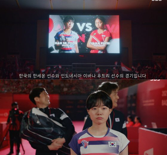 '라켓소년단' 인종차별 의혹에 사과 "특정 국가 비하 의도 無"[공식]