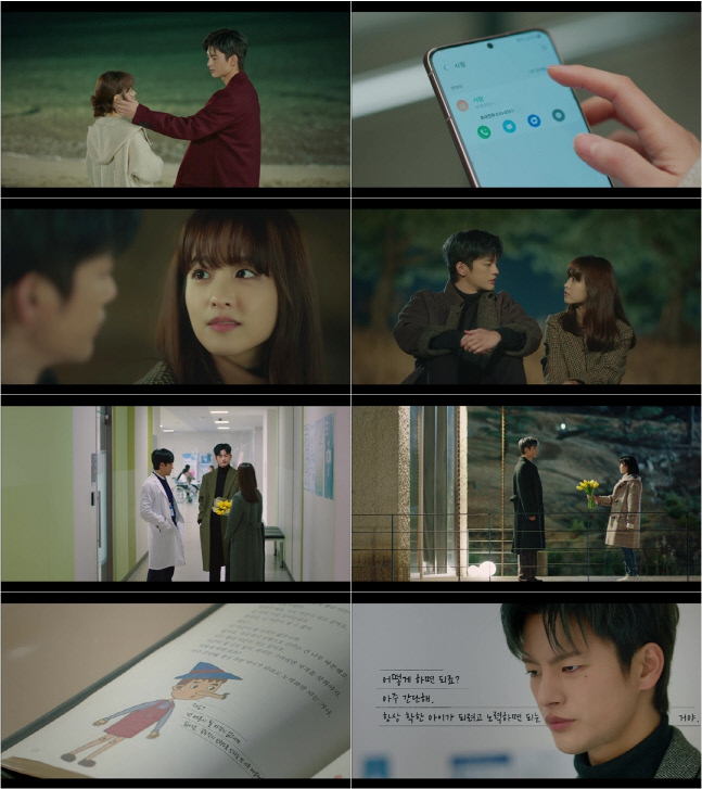 tvN 멸망_떡밥 4