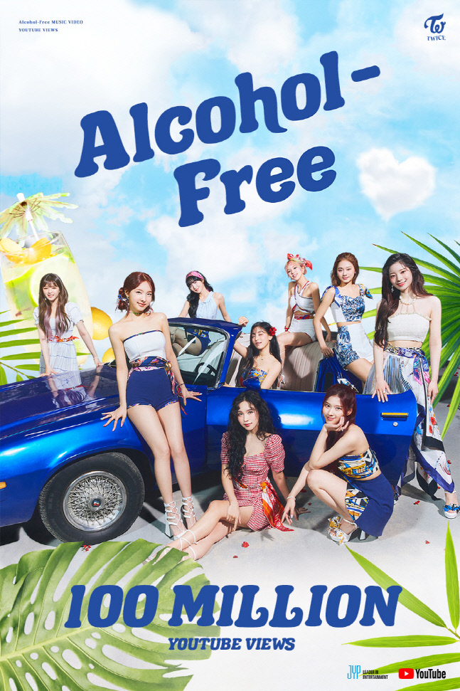 트와이스 Alcohol-Free 뮤직비디오 1억 뷰 이미지