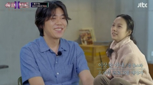 '슈퍼밴드2' 이상순, 이효리 없이 예능 도전 "말조심 하라고"