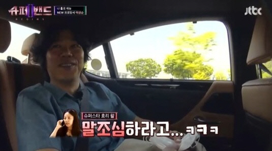 슈퍼밴드2 이상순2