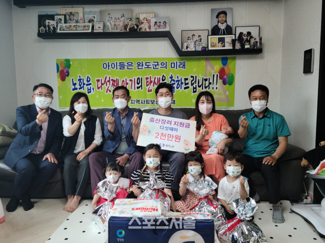 완도군, 노화읍 섬마을 다둥이 가정 다섯째 출산 ‘경사 났네’