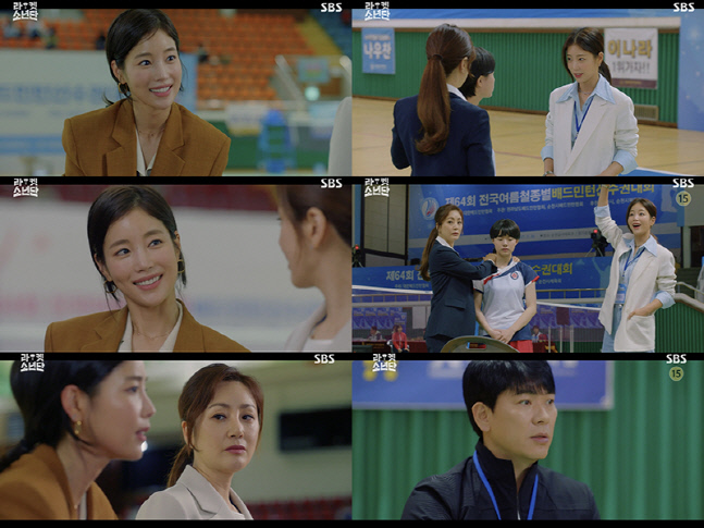 '라켓소년단' 기은세, 강렬한 첫 등장…'오나라 라이벌'로 긴장감 선사