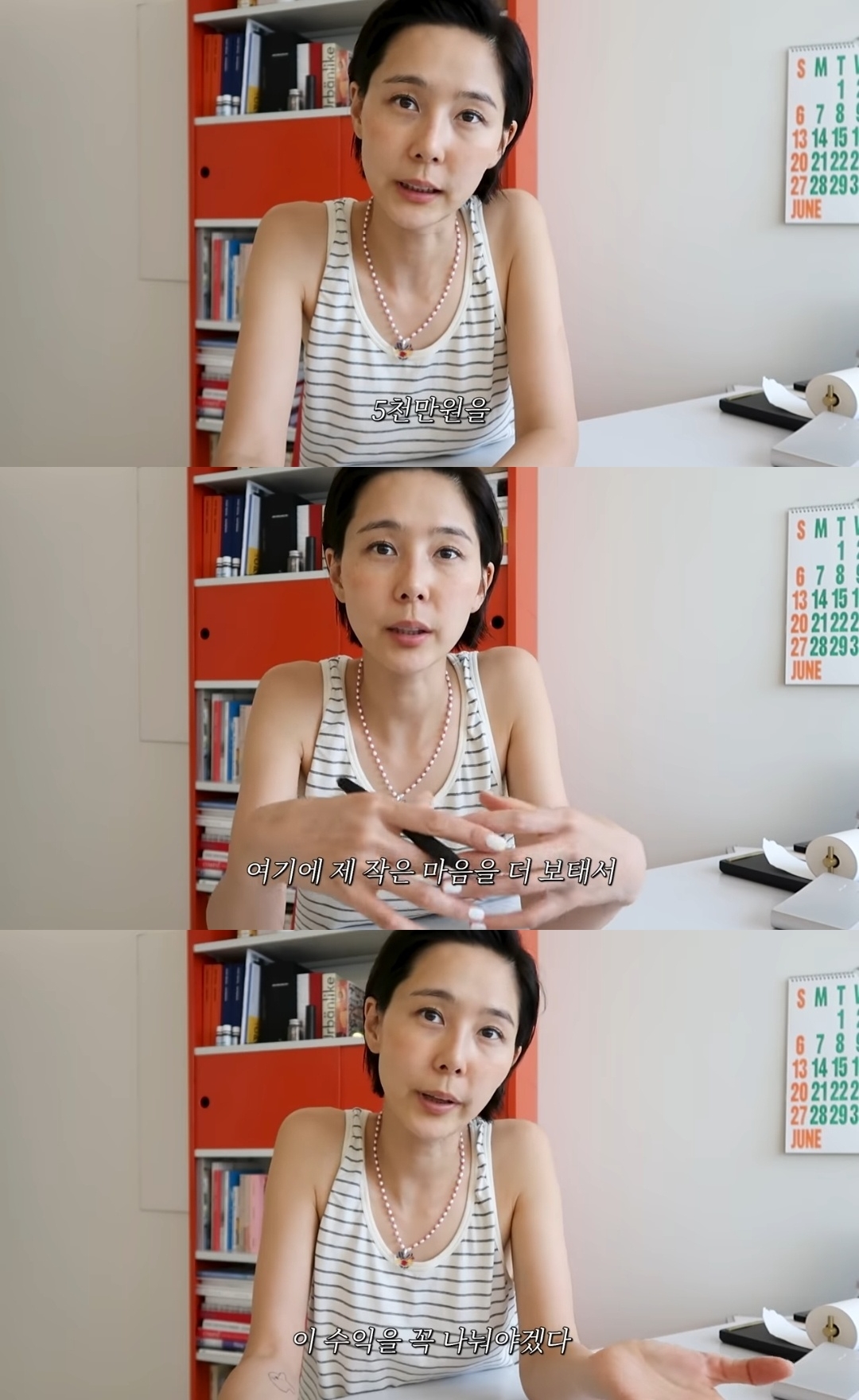 '선행ing' 김나영, 유튜브 수익 5000만원 기부 "받은 사랑 돌려드리고 파"