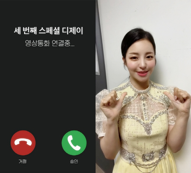 브브걸 유정, '철파엠' 스페셜DJ 출격...은지와 케미도 예고[공식]