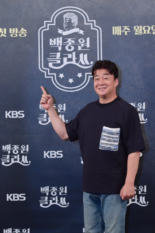 '백종원 클라쓰' 백종원 "성시경, 잘난체 할 만해 영어 정말 잘 한다"