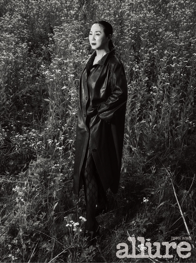 얼루어_워터마크_고두심