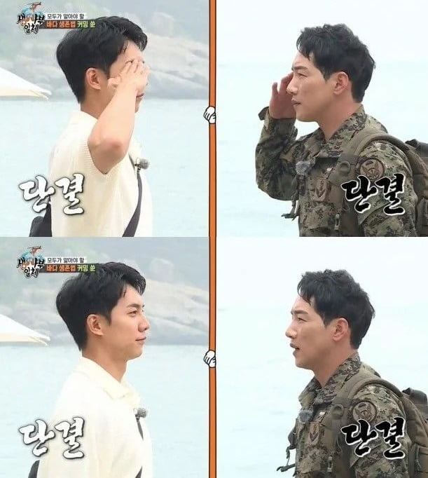 "단결!" 이승기X박군, '집사부일체'서 군인아닌 사회인 재회[종합]