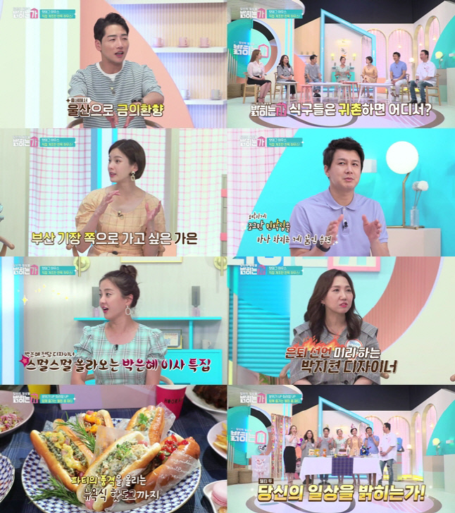 '밝히는가' 박군 "출세해서 고향으로 금의환향 꿈꿔"