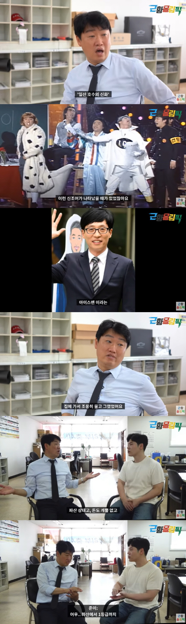 이덕재