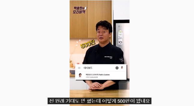 백종원 요리비책