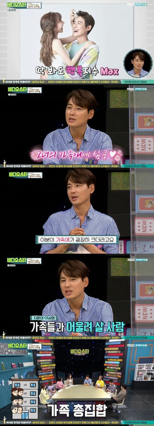 '비스' 이지훈, 14세 연하 日 새 신부에 빠져 결혼한 이유