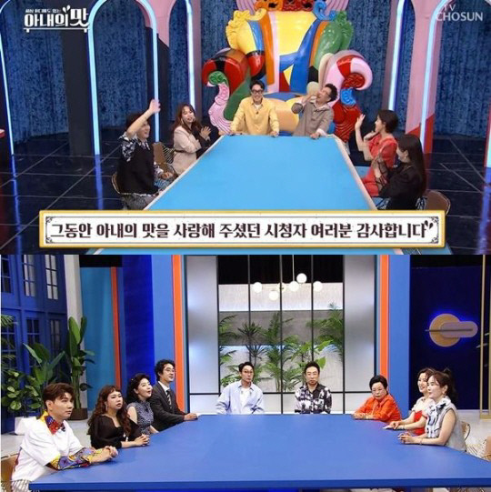 "2개월만에 또"…'와카남', 사실상 '아내의 맛2'였다[SS이슈]