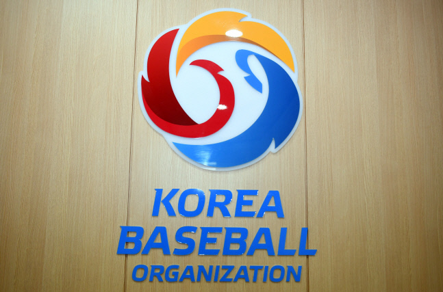 [포토]KBO