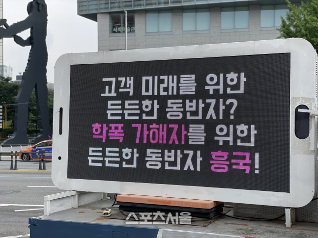 여론에 막힌 '몰상식' 등록 시도…흥국생명, 결국 구단주 이름으로 사과