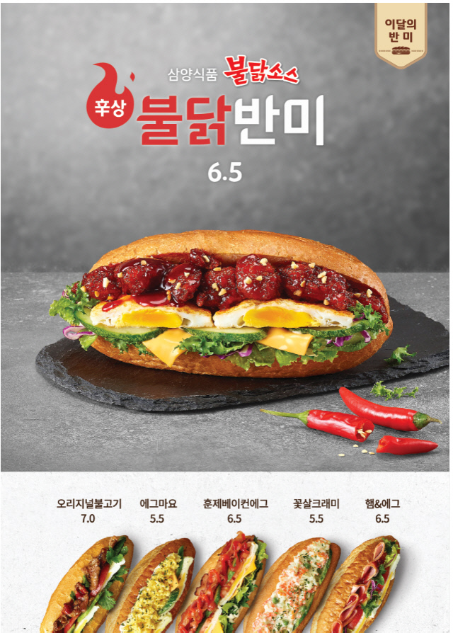 [이미지] 엔제리너스