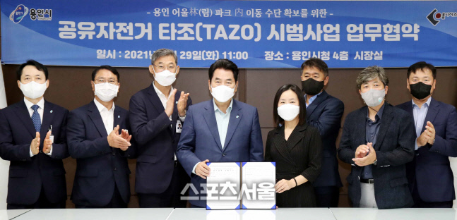 용인시, 내년 3월 '용인 어울林(림) 파크' 공유자전거 제공