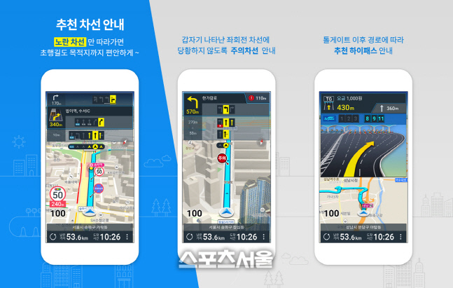 “초행길·초보자도 편하게 운전”…맵퍼스, 아틀란에 ‘추천차선 안내’ 추가