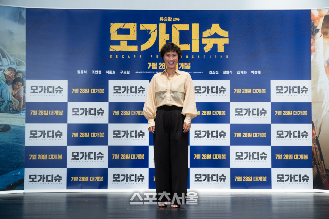 '모가디슈' 김재화 "염정아-김혜수, 예고편 열번씩 봐…관람도 약속"