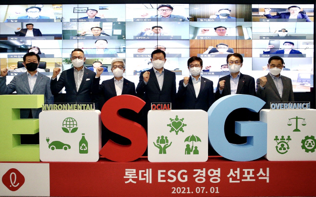 롯데 ESG 경영 선포식