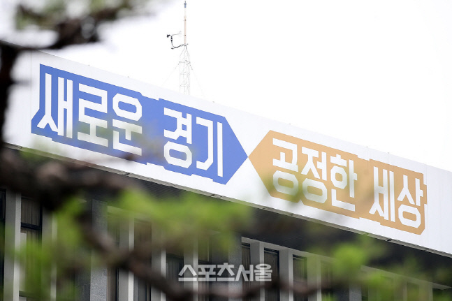 경기도, 고액체납자 주식·채권 ·외화 191억원 압류