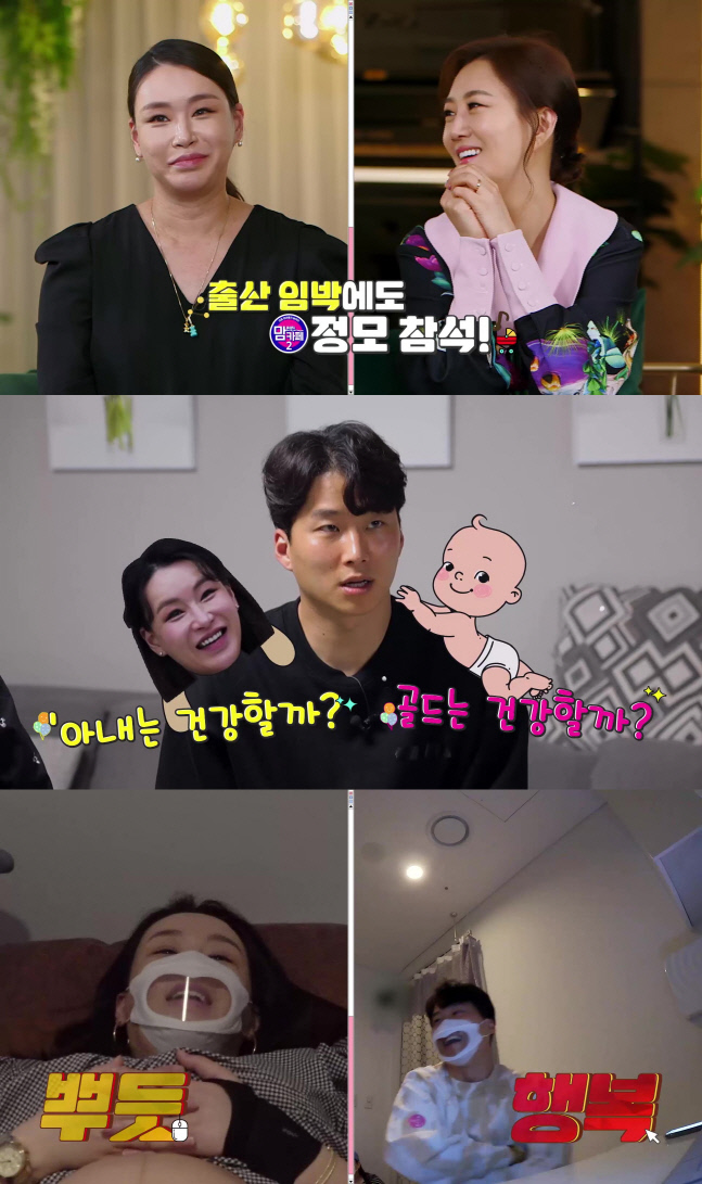 '맘카페2' 배윤정, 출산 스토리 공개…엄마의 위대함