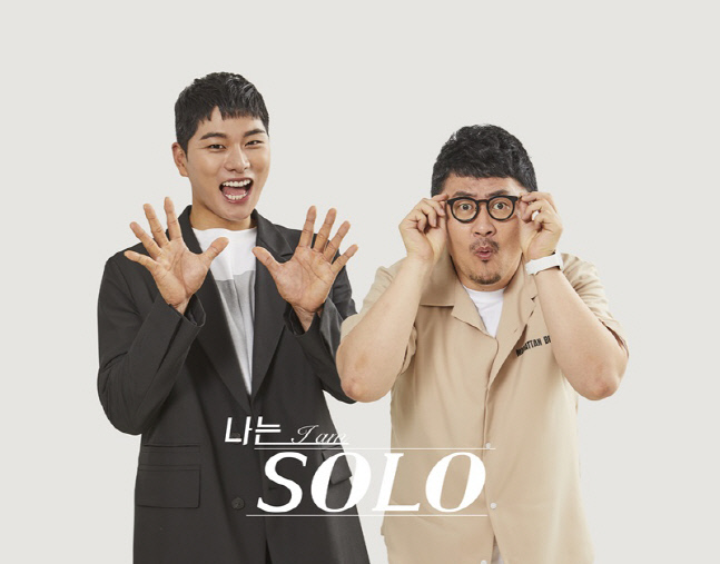 '나는 SOLO' 이이경X데프콘 "연애에도 배움과 성장 필요"
