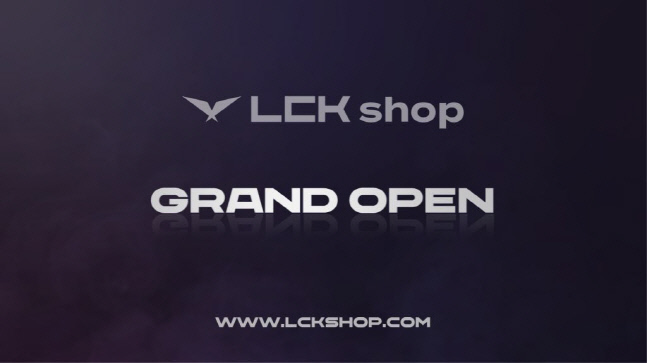 [참고자료] LCK 샵 그랜드 오픈 (제공=LCK)