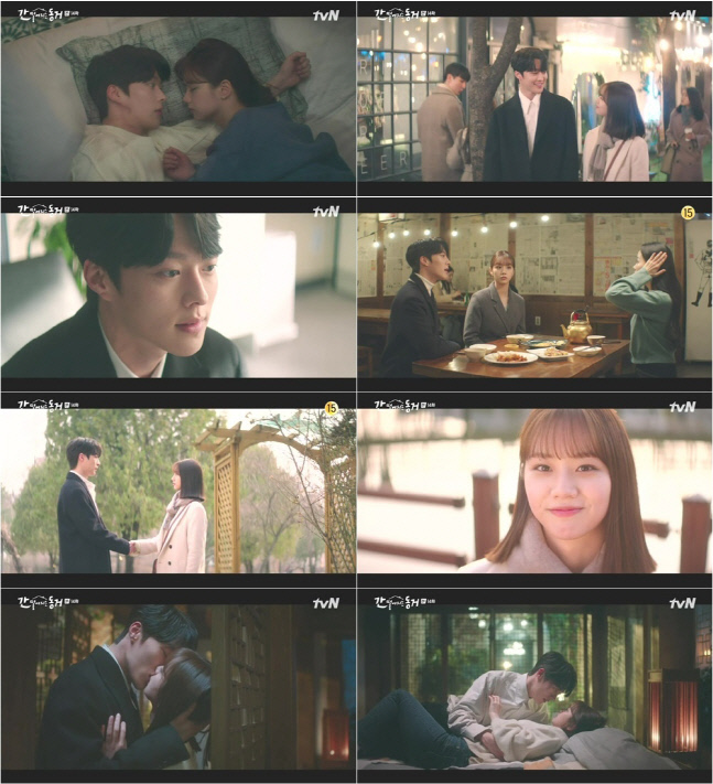 '간동거' 장기용♥혜리, 직진 키스 엔딩…안방극장 달궜다