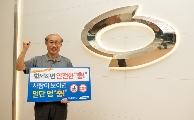 르노삼성_교통안전춤춤챌린지참여_사진1