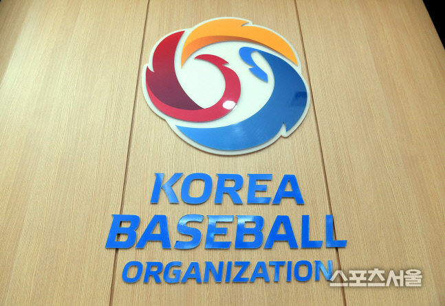NC·두산 국대+2군팀 편성? KBO 12일 시즌 중단 여부 결정