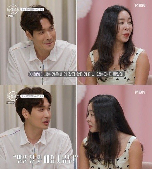 '돌싱글즈' 정겨운, 아내 김우림에게 미안한 이유 "아직도 쿨하게…"