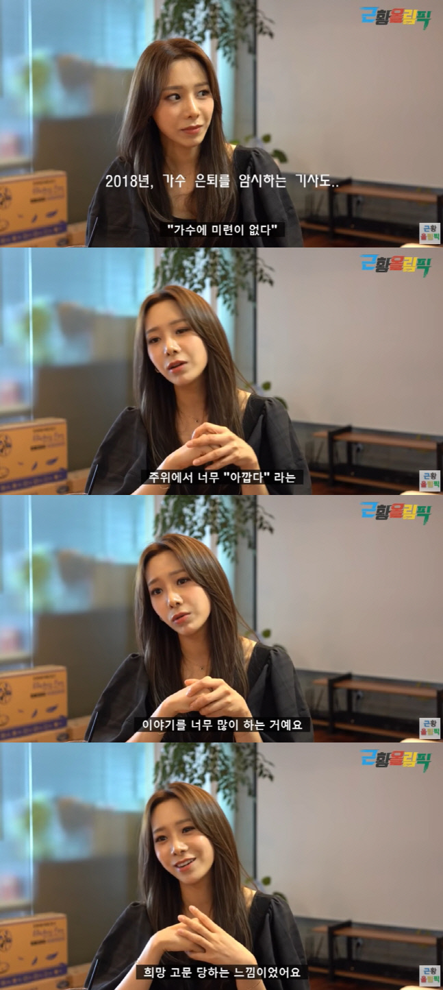 유지