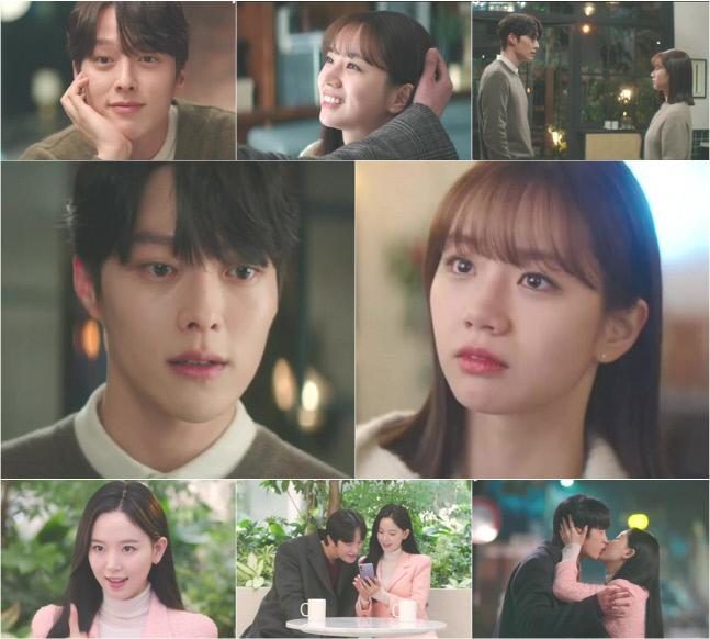 '간동거' 장기용, 인간 되기 직전 혜리 앞 소멸 시작 '충격 엔딩'