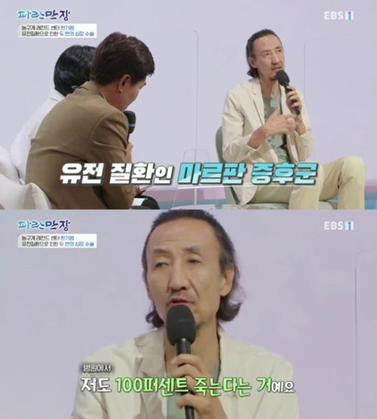 '파란만장' 유전병으로 父+동생 잃은 한기범 "나도 100% 죽는다더라"