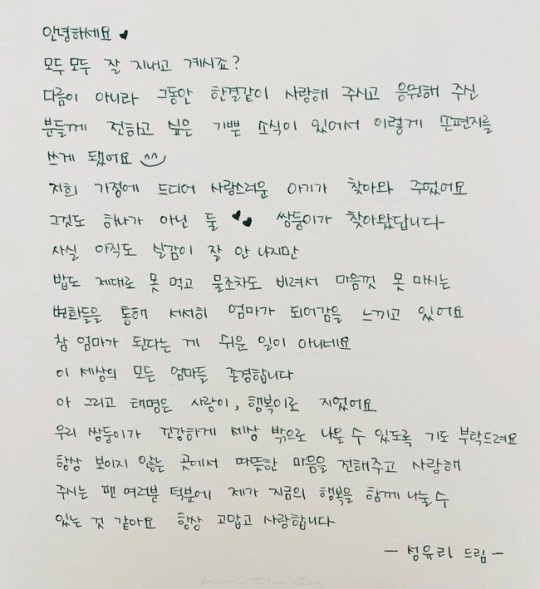 성유리
