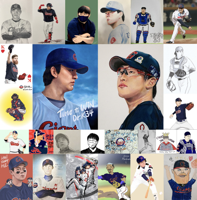 롯데자이언츠 온라인사생대회수상작