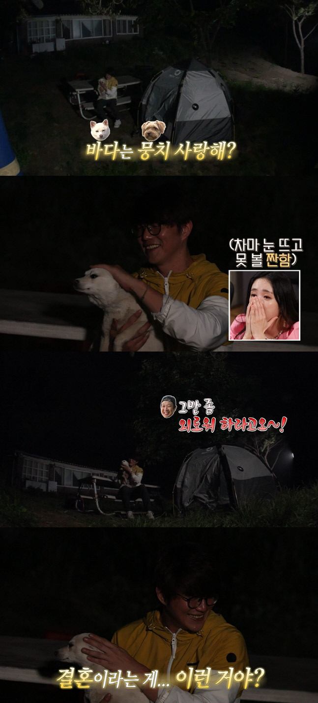 '안다행' 성시경, "결혼이란 게 이런 거야?" 외로운 성발라 '웃픈 한탄'