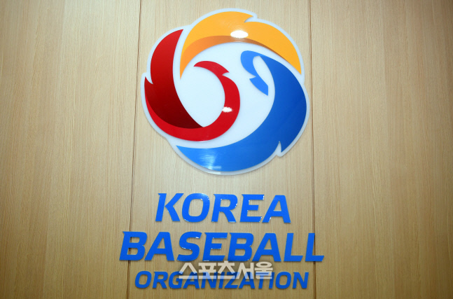 [포토]KBO