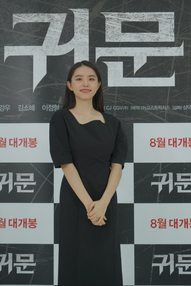 '귀문' 김소혜, 新 호러퀸 도전…감독 "꾸미지 않은 당돌함 매력적"